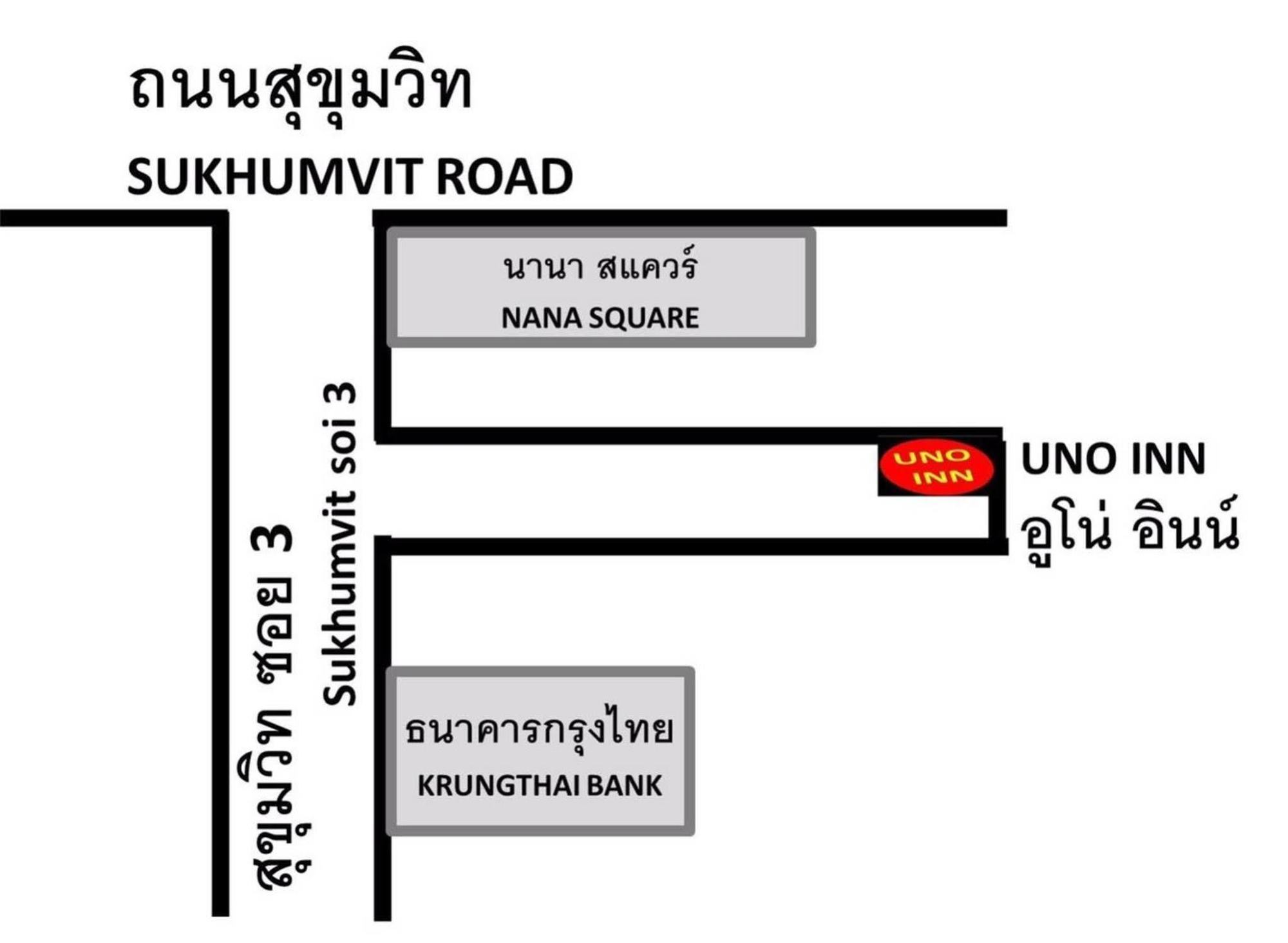 Uno Inn Bangkok Dış mekan fotoğraf